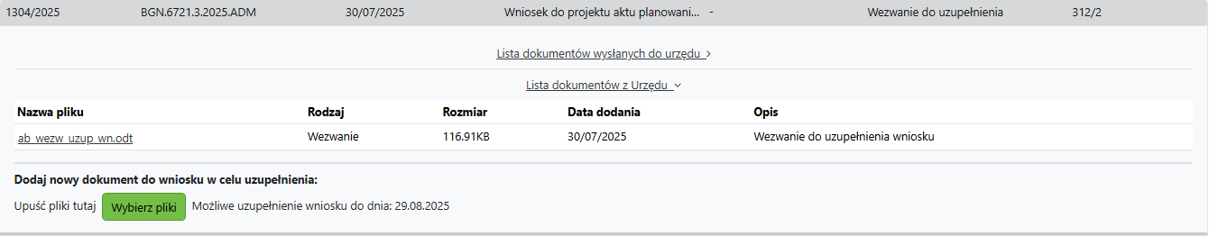 Widok wezwania do uzupełnienia podpiętego do wniosku